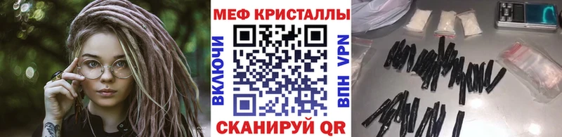 Купить закладку Приволжский Марихуана СК МЕФ