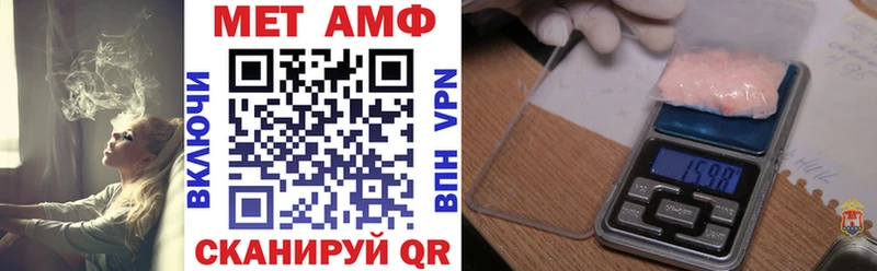 где купить наркоту  Приволжский  Амфетамин Premium 
