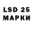 Лсд 25 экстази ecstasy Hanmacx