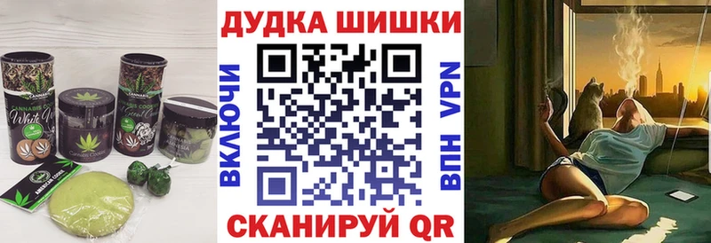 закладка  Приволжский  Еда ТГК конопля 