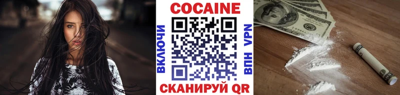 Cocaine VHQ  купить  сайты  shop клад  Приволжский  МЕГА рабочий сайт 