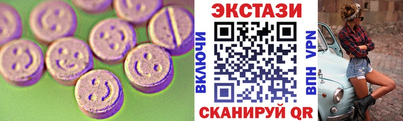 продажа наркотиков Приволжский darknet как зайти Экстази DUBAI