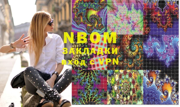 PSILOCYBIN Абаза