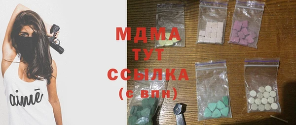 ГАЛЛЮЦИНОГЕННЫЕ ГРИБЫ Абдулино