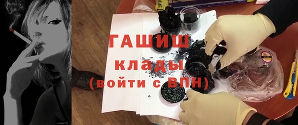 ГАЛЛЮЦИНОГЕННЫЕ ГРИБЫ Абдулино