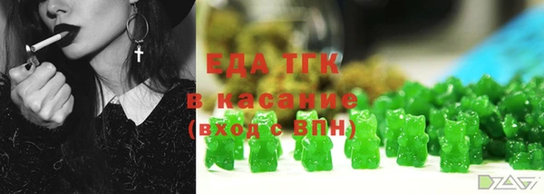 ГАЛЛЮЦИНОГЕННЫЕ ГРИБЫ Абдулино