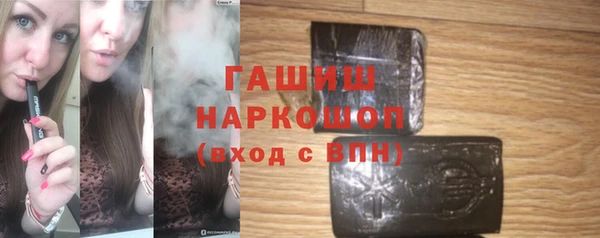 PSILOCYBIN Абаза