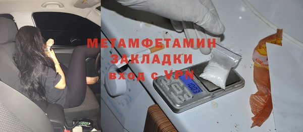 PSILOCYBIN Абаза