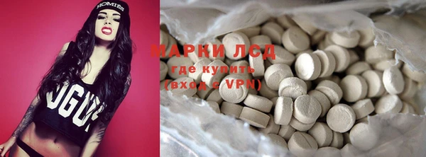 кокаин перу Гусев