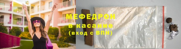 ГАЛЛЮЦИНОГЕННЫЕ ГРИБЫ Абдулино