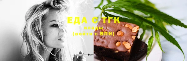 ГАЛЛЮЦИНОГЕННЫЕ ГРИБЫ Абдулино