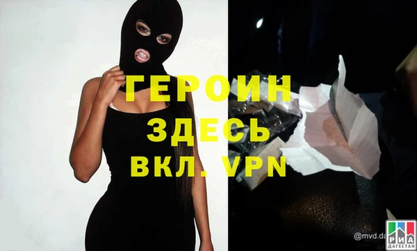прущие грибы Абинск