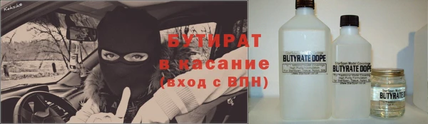 PSILOCYBIN Абаза