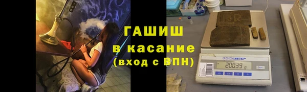 ГАЛЛЮЦИНОГЕННЫЕ ГРИБЫ Абдулино