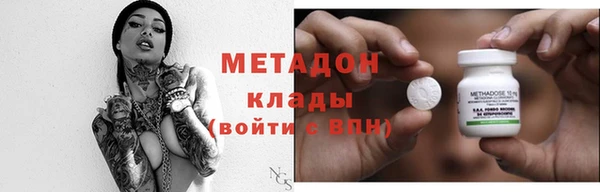 PSILOCYBIN Абаза