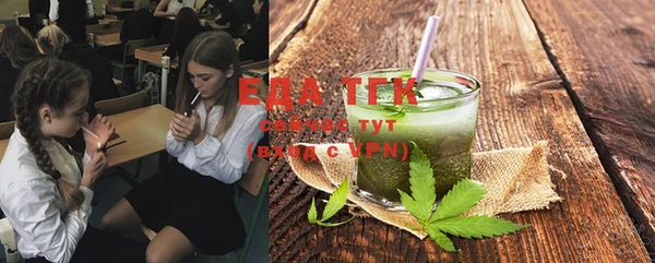 прущий лед Алексеевка
