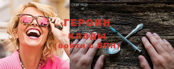 PSILOCYBIN Абаза