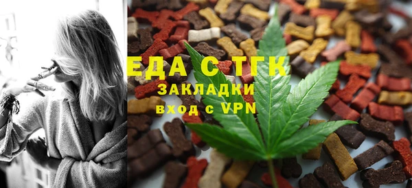 ГАЛЛЮЦИНОГЕННЫЕ ГРИБЫ Абдулино