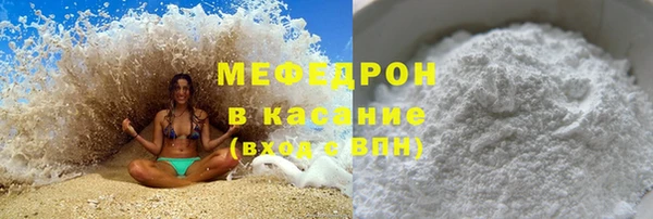 стафф Заводоуковск