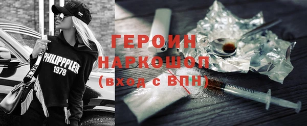 прущие грибы Абинск