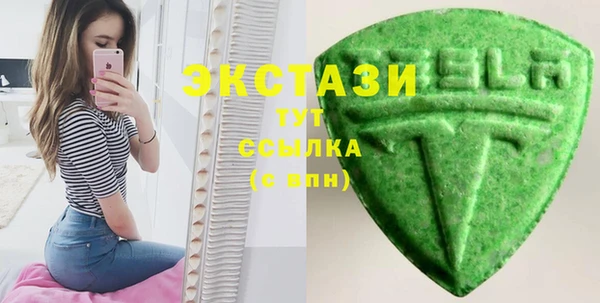 ГАЛЛЮЦИНОГЕННЫЕ ГРИБЫ Абдулино
