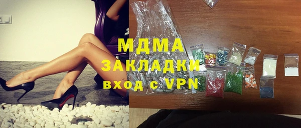 ГАЛЛЮЦИНОГЕННЫЕ ГРИБЫ Абдулино