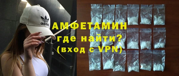 PSILOCYBIN Абаза