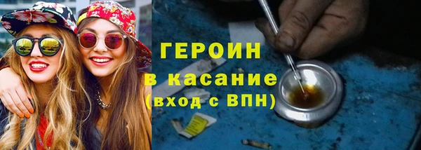 PSILOCYBIN Абаза