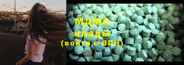 ГАЛЛЮЦИНОГЕННЫЕ ГРИБЫ Гусиноозёрск
