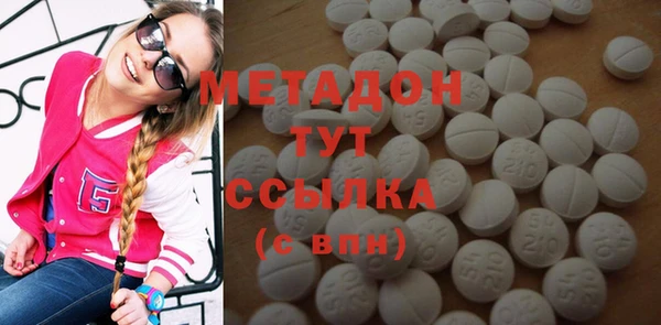ГАЛЛЮЦИНОГЕННЫЕ ГРИБЫ Абдулино