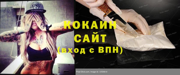 PSILOCYBIN Абаза