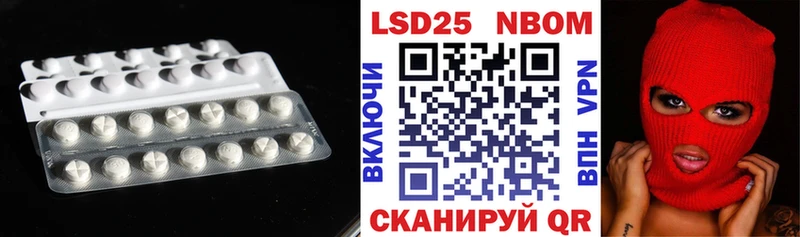ЛСД экстази ecstasy Приволжский