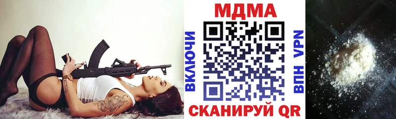 как найти закладки  Приволжский  MDMA кристаллы 