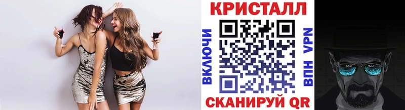 Метамфетамин мет  ссылка на мегу как зайти  Приволжский 