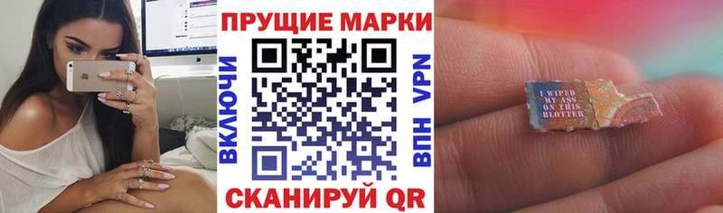 цены Приволжский Марки N-bome 1500мкг