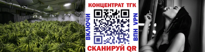 Дистиллят ТГК вейп Приволжский