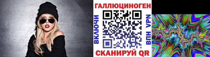 Галлюциногенные грибы Psilocybe Приволжский